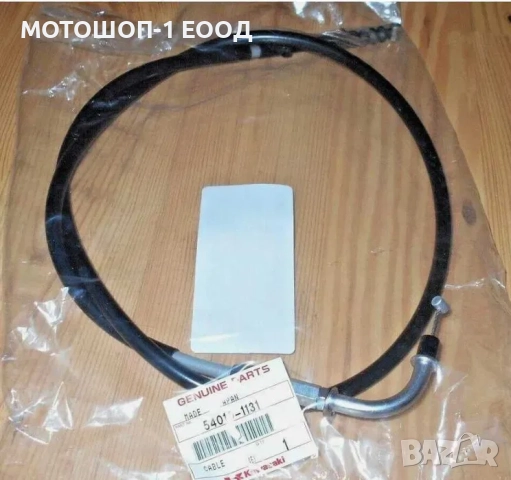 НОВО Жила за скорости Kawasaki KFX700 Жило првключване на скорости, снимка 2 - Части - 52072031