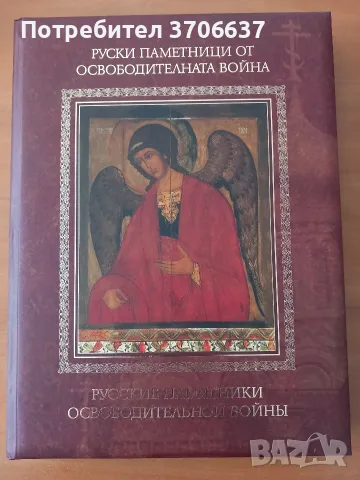 Книга, енциклопедично издание