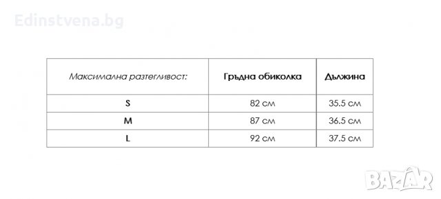 Къс черен дамски топ с връзки отпред, снимка 2 - Корсети, бюстиета, топове - 39580722