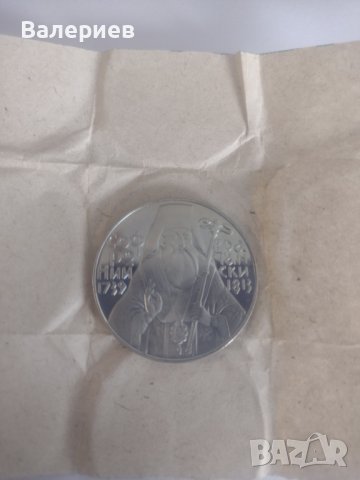 Юбилейни и Сребърни монети - лот, снимка 3 - Нумизматика и бонистика - 41184191