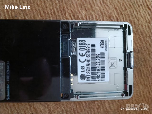 LG Prada, снимка 10 - LG - 44155780