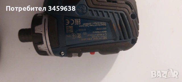 Импакти BOSCH, снимка 4 - Винтоверти - 53585396