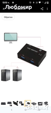 VGA 2 входа 1 изход 1 порт VGA превключвател, VGA адаптер за споделяне на видео 2 входа 1 изход , снимка 5 - Други - 51493638