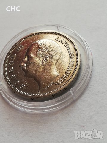 50 лева 1940 година. Монета, снимка 4 - Нумизматика и бонистика - 39151582