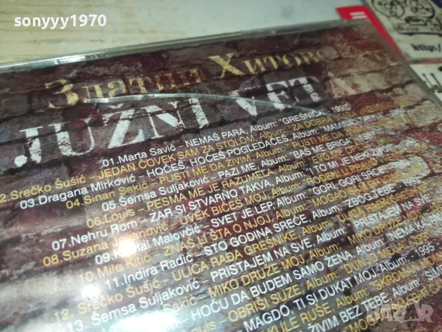 JUZNI VETAR CD 1804251321, снимка 17 - CD дискове - 49940526