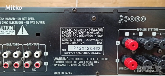 Denon PMA-480R стерео усилвател , снимка 10 - Ресийвъри, усилватели, смесителни пултове - 51873214