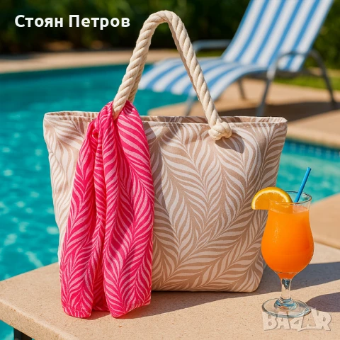 Чанти за плаж плюс шал. Внос от Германия
