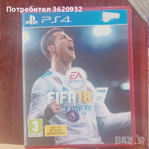 Продават се игри за PlayStation 4, снимка 3 - Игри за PlayStation - 56233981