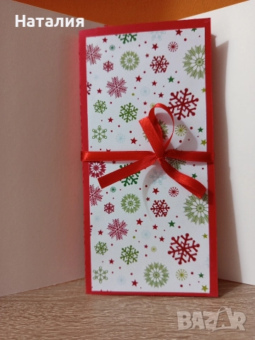 Кутия за подарък шоколад и парички, снимка 5 - Други стоки за дома - 52832912