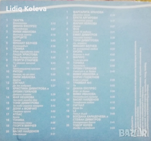 DVD/CD/MP3 Player ALBA, снимка 12 - Друга електроника - 53299316