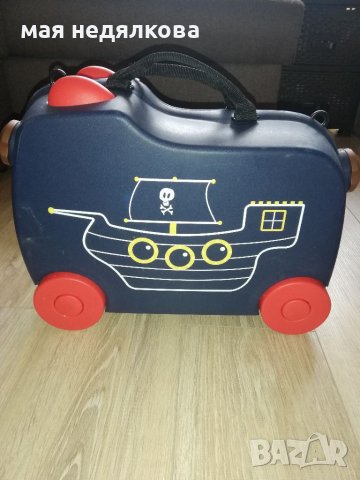 Куфарче за момченце