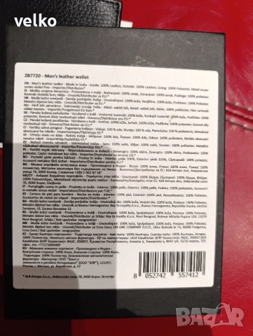 мъжки кожен портфейл baldinini, снимка 9 - Портфейли, портмонета - 52202768