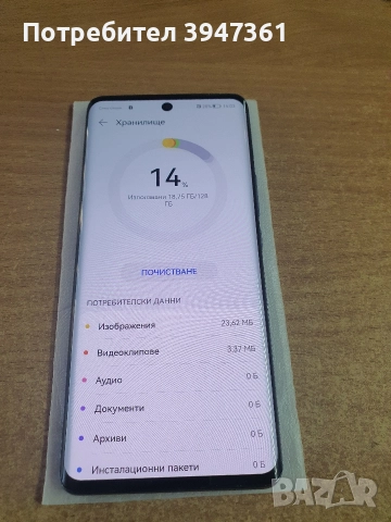 Huawei Nova 9, снимка 5 - Huawei - 52847568