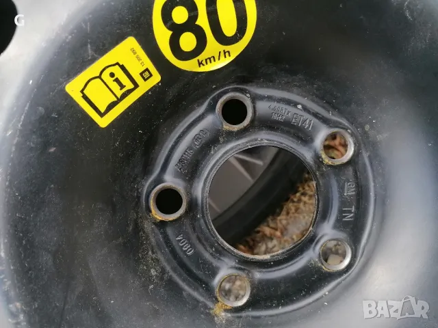 Патерица Опел Вектра С  16 , снимка 10 - Части - 50350836