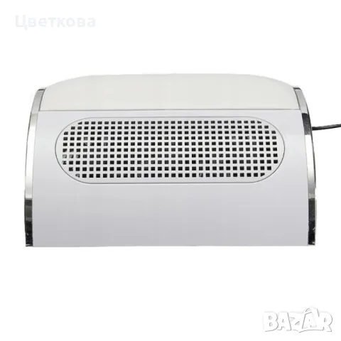 Прахоуловител за маникюр 40W