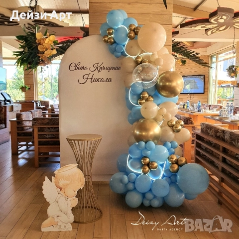 Кръщене,Рожден ден-УКРАСА за събития, снимка 6 - Декорация - 52300428