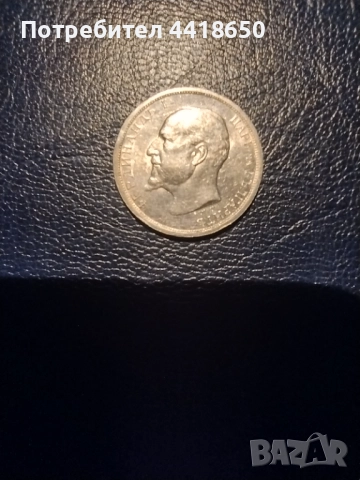 Банкноти и монети за попълване на колекции , снимка 9 - Нумизматика и бонистика - 52195445