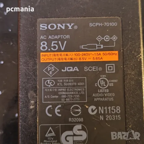 Зарядно за Playstation 2 8.5V 5.65A, снимка 2 - Аксесоари - 48325579