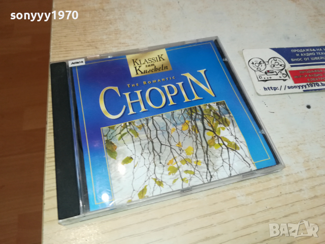 CHOPIN CD-ВНОС GERMANY 1203241617, снимка 3 - CD дискове - 44732919