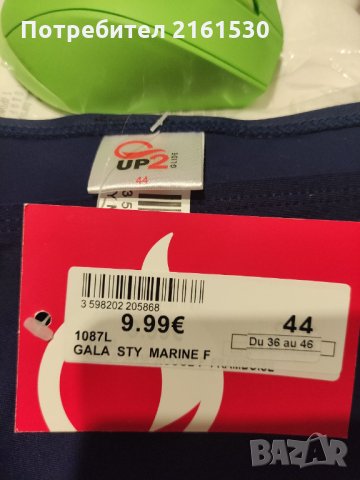 Бански, снимка 4 - Бански костюми - 35815603