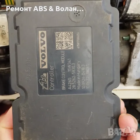 Код грешка 5001 ремонт ABS абс Mercedes Benz C class W204  S204 GLK X204 Мерцедес глк ц класа, снимка 6 - Сервизни услуги - 47684759