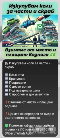 • Ароматизиран поленов филтър за купе с активен въглен за VAG групата 
Въздушен филтър, снимка 17 - Части - 50242960