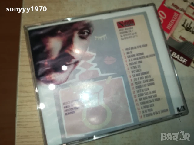 HARI MATA HARI CD 2707251944, снимка 3 - CD дискове - 51160233