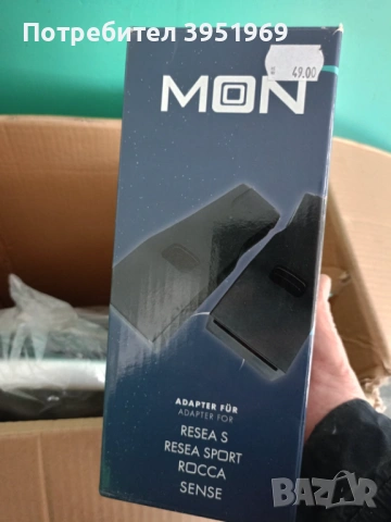 Детска количка resea moon 2в1, снимка 9 - Детски колички - 53287495