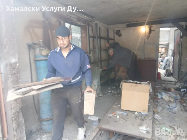 Хамалски Услуги Емо тел.0896305155, снимка 7 - Хамалски услуги - 56287813