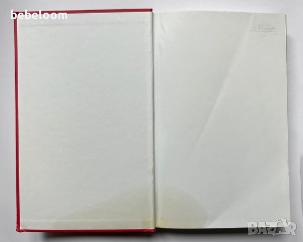 Focus: The Hidden Driver of Excellence Daniel Goleman Книга направление Приложна психология, Бизнес , снимка 2 - Специализирана литература - 41590361