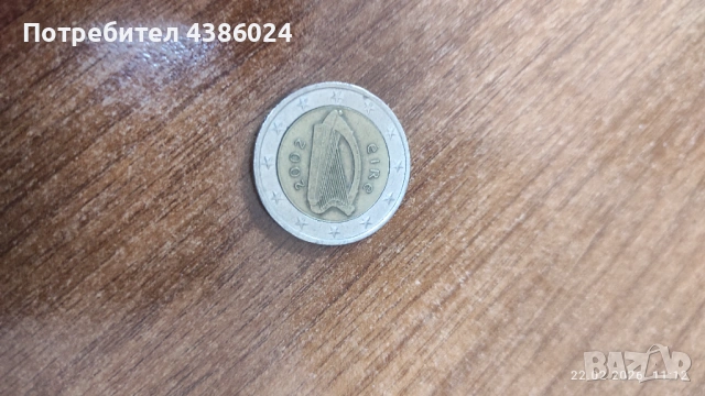 2 ЕВРО МОНЕТА ЕЙРЕ 2002