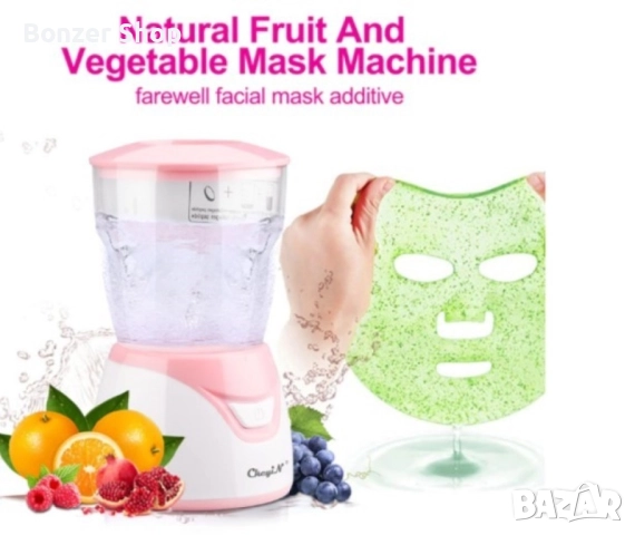 Машина за приготвяне на маски за лице