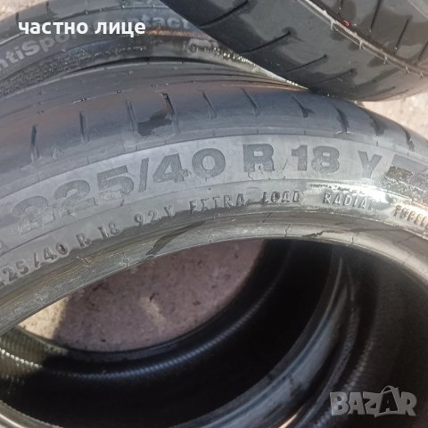 225/40/18 летни гуми Континентал, снимка 2 - Гуми и джанти - 50829688