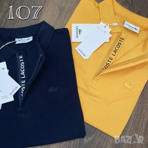 Lacoste мъжка тениска с яка КОД 107, снимка 4 - Тениски - 40295764