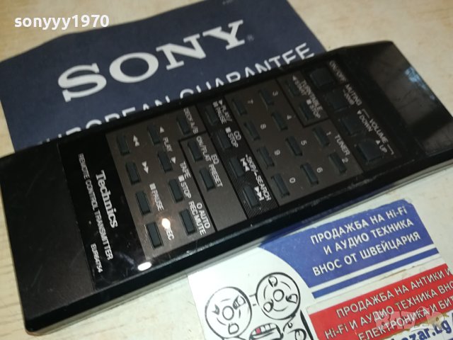 TECHNICS EUR64754 AUDIO REMOTE-SWISS 2208231600, снимка 4 - Ресийвъри, усилватели, смесителни пултове - 41933801