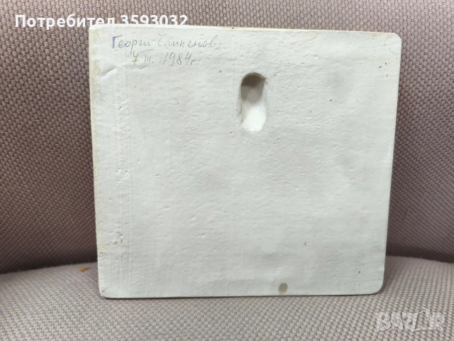 Оригинална подписана скулптура от Георги Чапкънов , снимка 3 - Други ценни предмети - 52803422