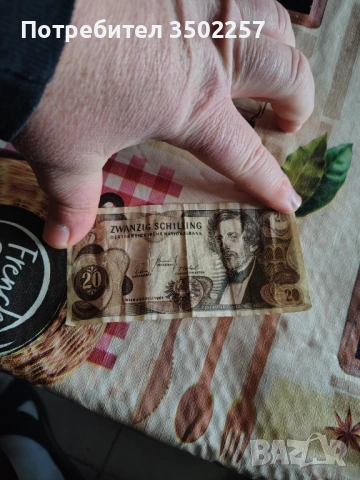 Стари банкноти , снимка 3 - Нумизматика и бонистика - 53147364
