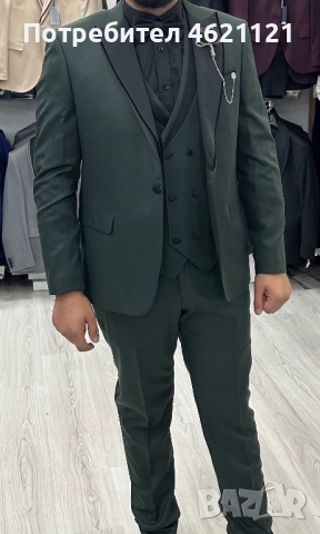 Официален костюм 