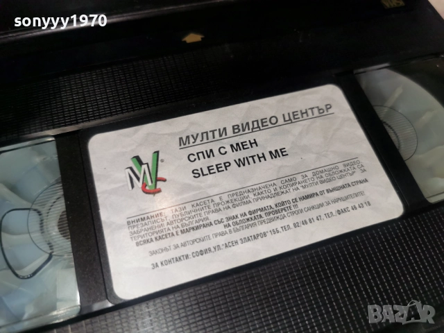 СПИ С МЕН-VHS 3112252316, снимка 4 - Други музикални жанрове - 52945683