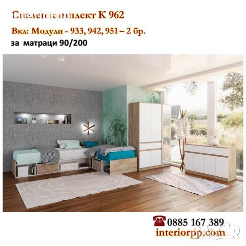 Спален комплект Класик К 962 за матраци 90/200, снимка 1