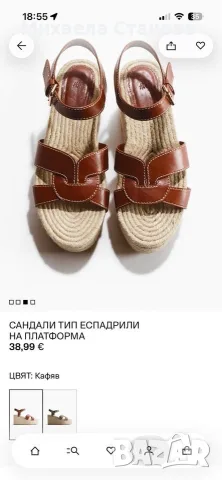 Дамски Сандали H&M, снимка 6 - Сандали - 55805537
