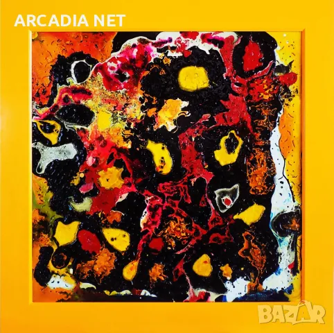 " Морски Свят' - 1 / Проект "ARCADIA" / - Бекарели Дучи 