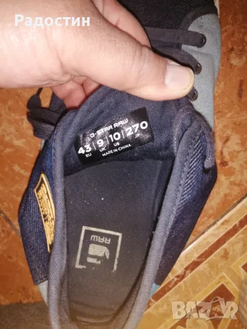Обувки g star 70lv