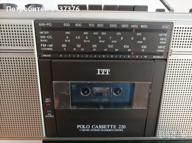 ретро радиокасетофон, снимка 2 - Радиокасетофони, транзистори - 47987542