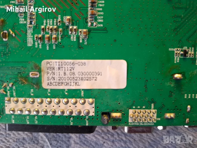 Contnental Edition CE56SD22G /Т110056-38/LS2204025, снимка 7 - Части и Платки - 50978919