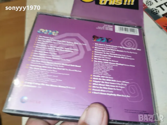 GET ON THIS CD DISC TWO 0409261825H2E8R, снимка 7 - CD дискове - 55953671