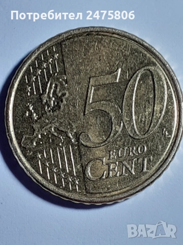 Колекционерска монета - 50 евро цента - Дефект, снимка 3 - Нумизматика и бонистика - 53621959