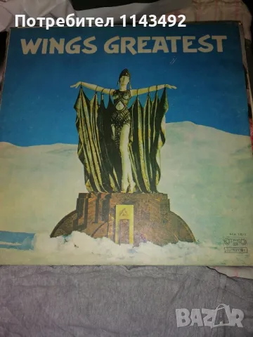 Грамофонни плочи, снимка 8 - Грамофонни плочи - 48358484