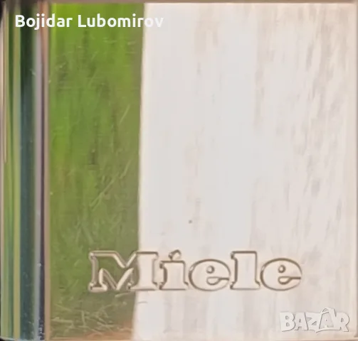 Каферобот Miele , снимка 8 - Кафемашини - 55709036