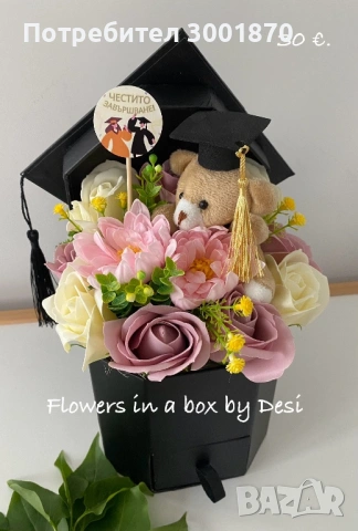 Сапунени цветя в кутия шапка с чекмедже тематичен подарък за абитуриентски бал, снимка 5 - Декорация за дома - 49701324
